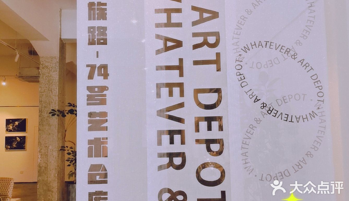 厦门探店 | 仓库，艺术，与咖啡