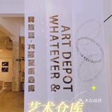 厦门探店 | 仓库，艺术，与咖啡
