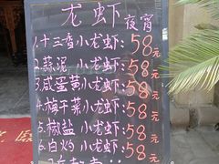 菜单-长兴菜馆(高桥店)