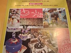 -塔可墨西哥餐厅(新城市广场店)