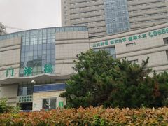 -山东大学齐鲁医院(青岛院区)