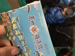 -苏州海洋馆
