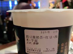 -厝内小眷村(西单大悦城店)