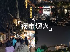 -中国京杭大运河博物馆