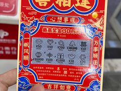 -多嘴超级肉蟹煲(杉杉国潮主题店)