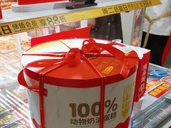 -味多美蛋糕(八大处店)