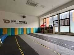 -多特儿童专注力·感统训练·注意力提升培训(金山万达中心)