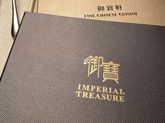 -御宝轩(益丰·外滩源店)