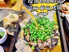 -探鱼·鲜青椒爽麻烤鱼(银泰城店)