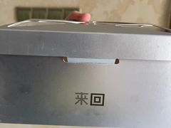 -来回·咖啡(钟村咖啡豆店)