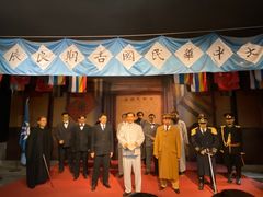 -南京中国近代史遗址博物馆(南京总统府)