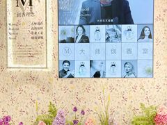 -名创优品(天河区正佳广场二店)