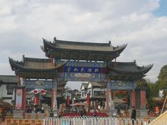 -云南民族村
