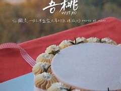 -吾桃烘焙studio(现代广场店)