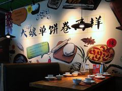 -吕氏疙瘩汤·私家菜馆(慈云寺店)