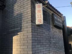 -厉家菜(德胜门总店)