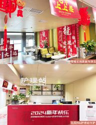 -雪绒花月子会所(万安店)