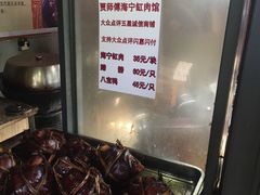 -贾老板缸肉馆(潮韵街店)
