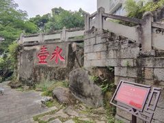 -乌山风景区