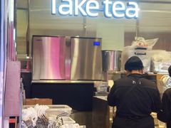 -霸王茶姬(上海静安大悦城店)
