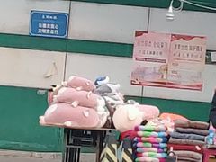 -新五爱道夜市