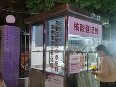 -北京中西医结合医院