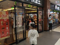 门面-汉堡王(砂之船奥莱店)