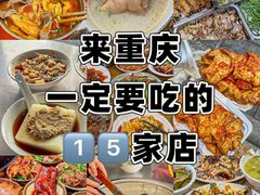 -仪表厂火锅(总店)
