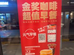 -肯德基(黄渡DT店)