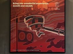 -Again Coffee Roaster(香蜜湖店)