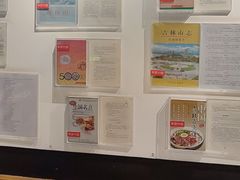 -新兴园饺子馆(北京百子湾店)