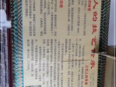 -大亮羊肉泡