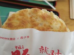 -西少爷(望京SOHO店)