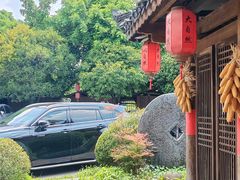 -大自然(鲁家村店)