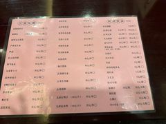 -耿福兴(凤凰美食街店)