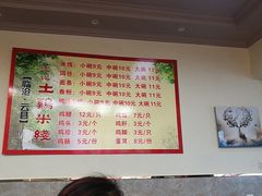 菜单-沈记土鸡米线(七星街品牌中心店)