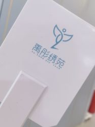 -禹彤绣苑·机器野生眉纹眉