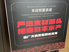 -川骄海鲜自助(河东店)