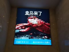 -盒马鲜生(财富中心店)