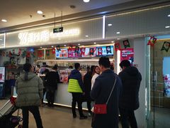 门面-%百分茶(江阴万达店)