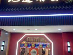-回家吃饭·地道南昌菜(建德观总店)