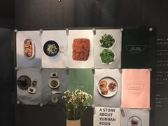 -半山腰·云南菜(侨福芳草地店)
