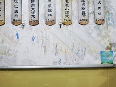 -哑巴生煎(姑苏区苏安新村店)