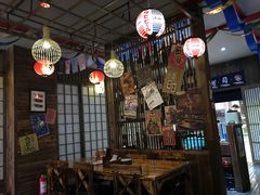 大堂-和蕴日本料理
