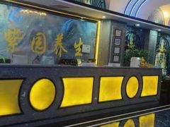 -紫园足道24h养生休闲会所(安吉万达店)