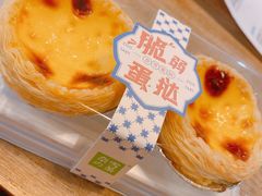 -奈雪的茶(亨特国际广场店)