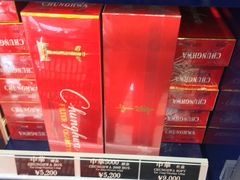 -关西国际机场直营免税店