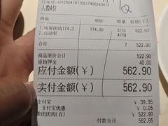 -加餐海鲜自助(集美银泰百货店)