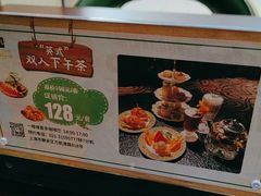 -上海吉臣维景酒店·维多利亚餐厅