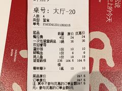 -小郡肝串串(解放碑店)